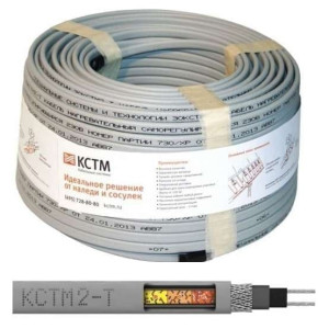 Саморегулирующийся кабель Теплолюкс 17КСТМ2-Т (1м.п.)