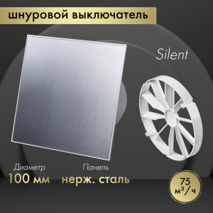 Вытяжной вентилятор Awenta System+ Silent 100W / KWS100W-PTI100-ZZ100